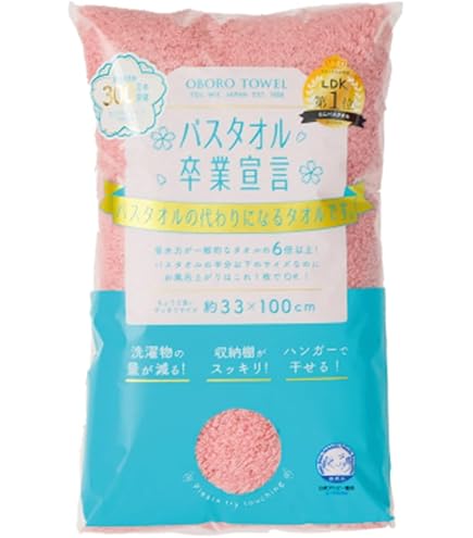 Amazon｜本多タオル バスタオル バスタオル卒業宣言 日本製 キャンパス